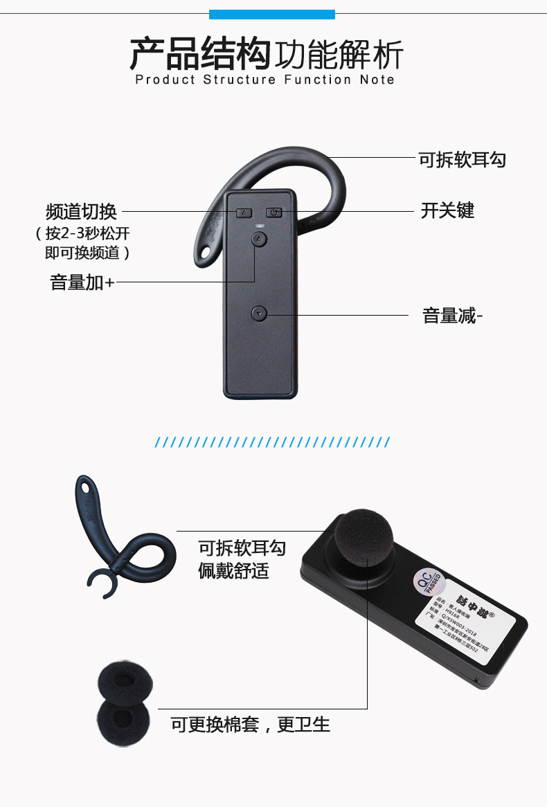 一對多無線講解器話中游H916R工廠企業(yè)政務接待會場同傳翻譯