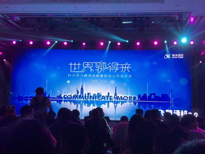 科大訊飛發(fā)布訊飛翻譯機2.0 布局a.i.翻譯全場景產品體系