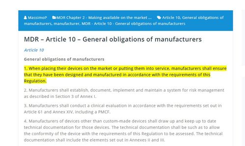 用高質量翻譯助力2021年歐盟醫療器械法規監管認證