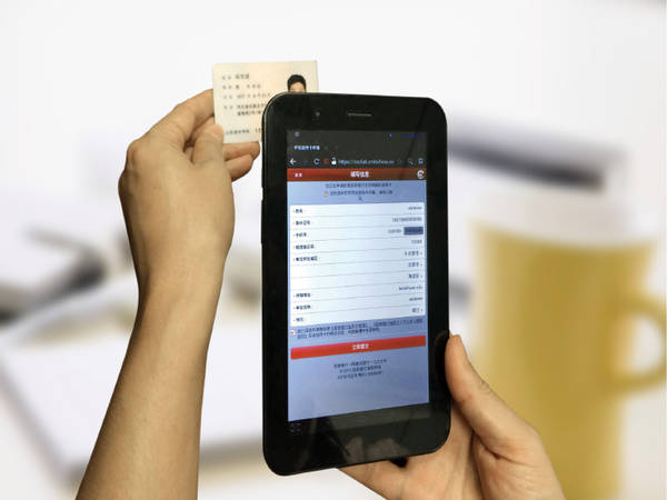 OCR證件識別與手機掃描證件識別技術解析