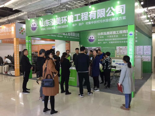 全國(guó)首屆農(nóng)村衛(wèi)生廁所新技術(shù)新產(chǎn)品展示交流活動(dòng) 推動(dòng)農(nóng)村人居環(huán)境改善與文化藝術(shù)交流