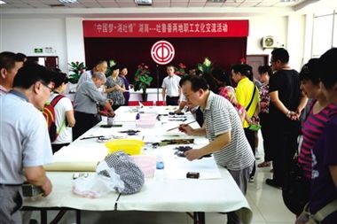 文化交融 湘吐情深——湘吐兩地職工文化交流活動側記