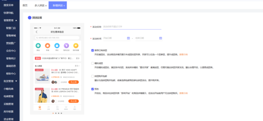 北京ERP實(shí)施公司 專業(yè)信息系統(tǒng)集成服務(wù)，賦能企業(yè)數(shù)字化轉(zhuǎn)型