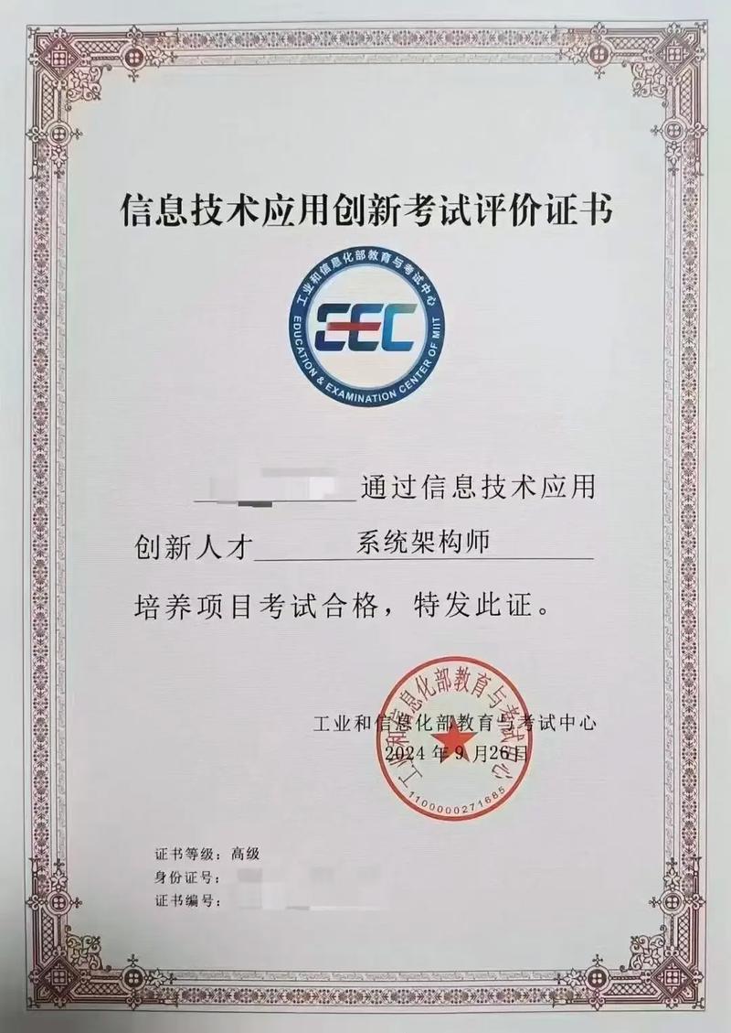 “全能職場(chǎng)人”的養(yǎng)成 安全、庫(kù)、程與架的多面思辯