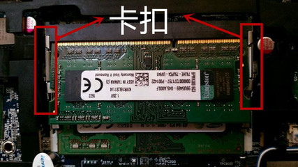 筆記本內(nèi)存條安裝指南 新手也能輕松上手